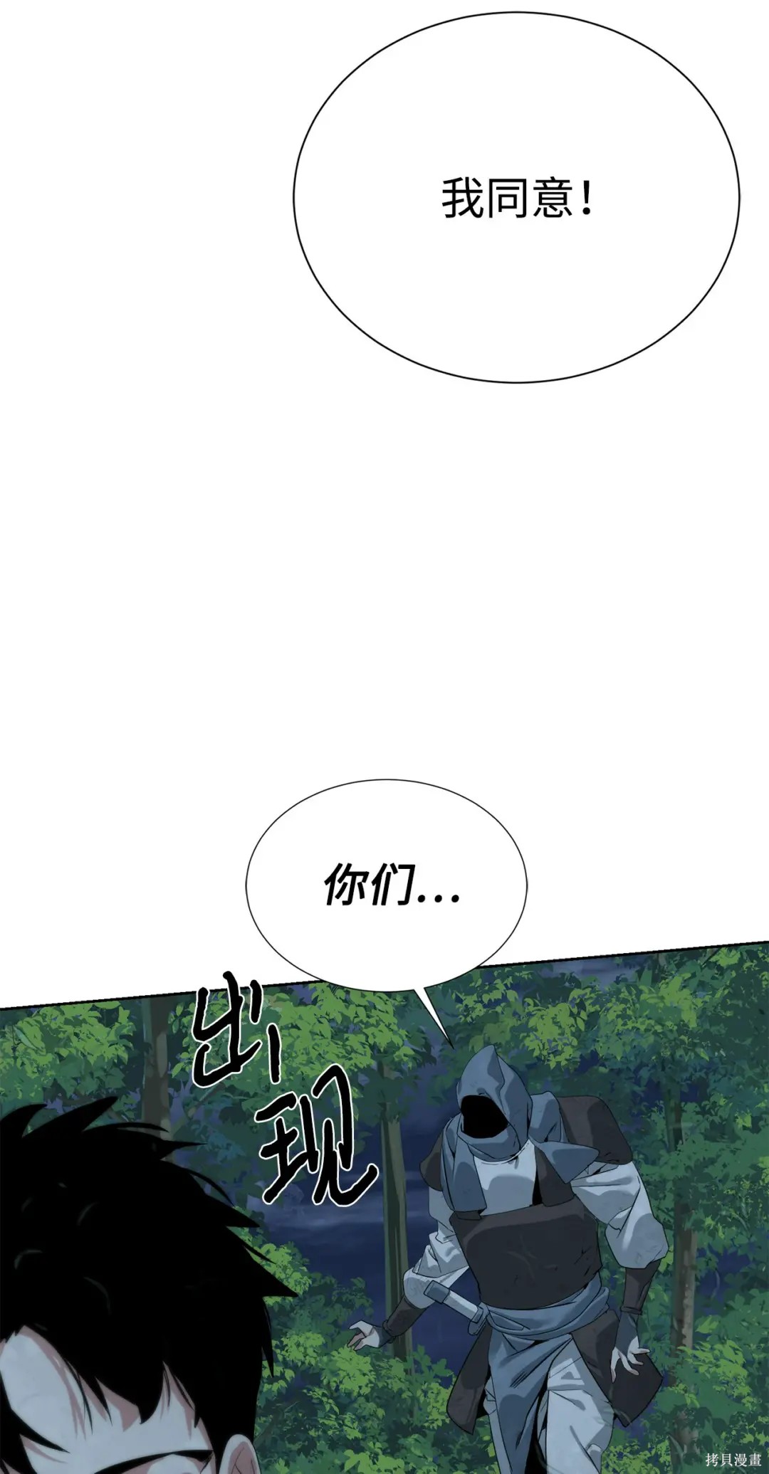 第45话84