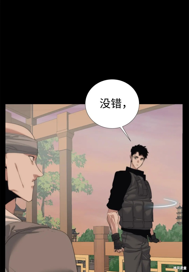 第56话18