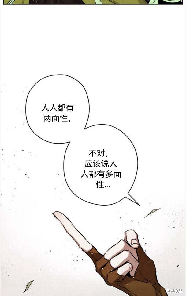 第44话71