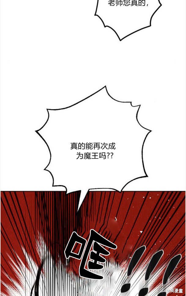 第44话40