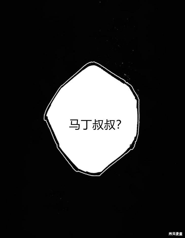 第41话130