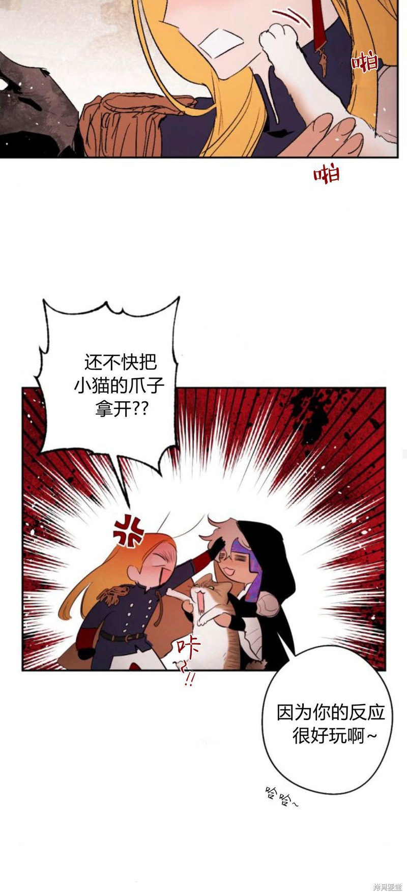 第85话29