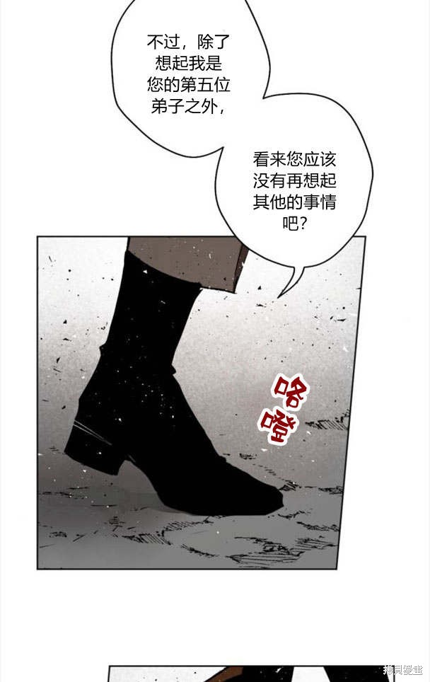 第44话23