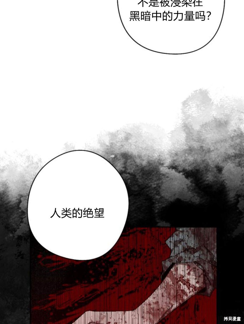 第55话78