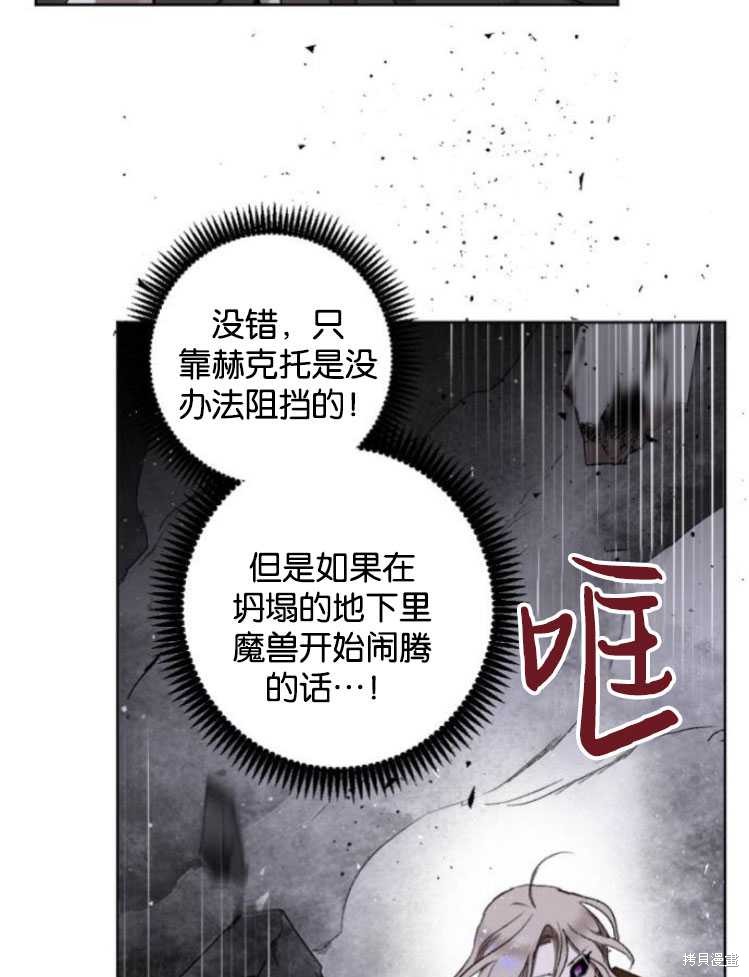 第18话83