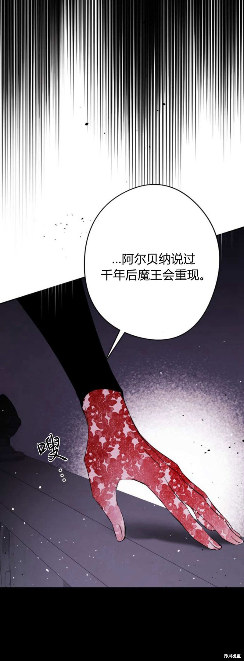 第87话59