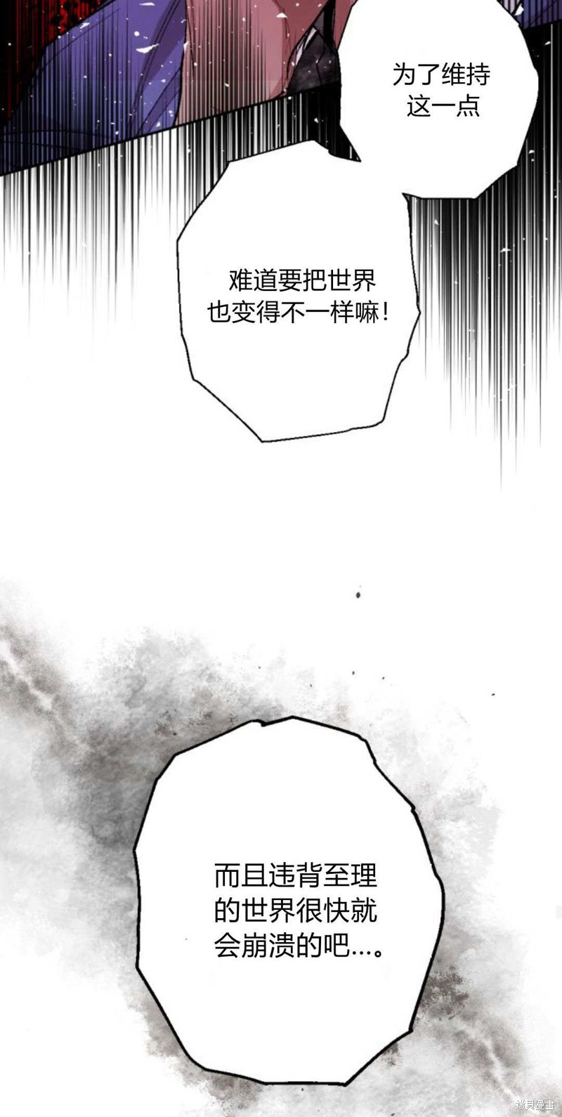 第87话41