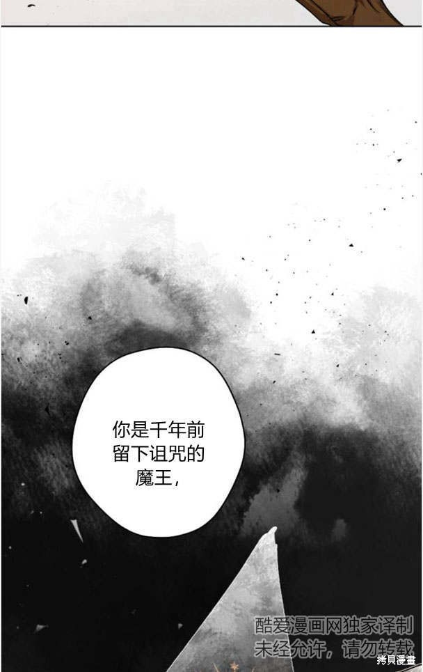 第44话72