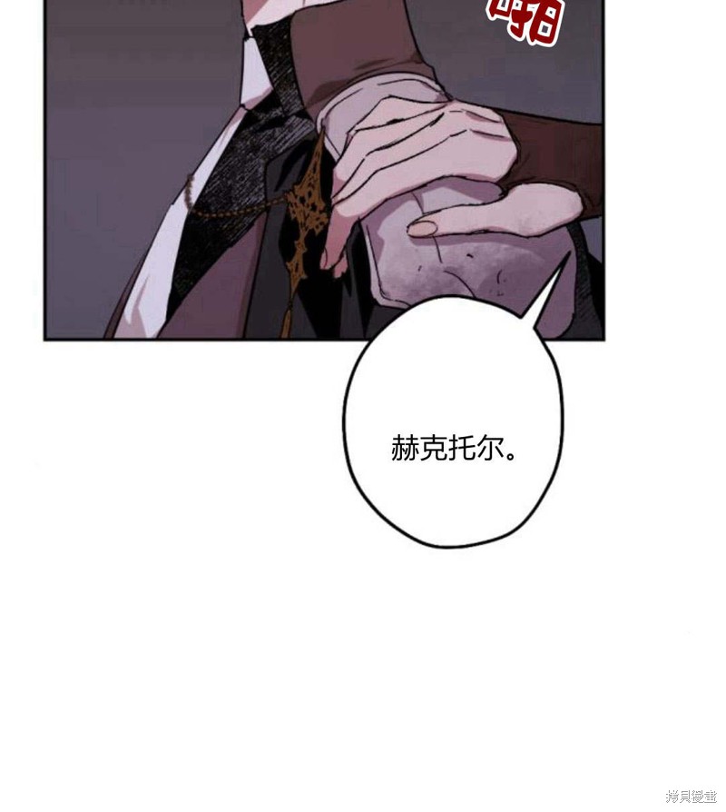 第54话53