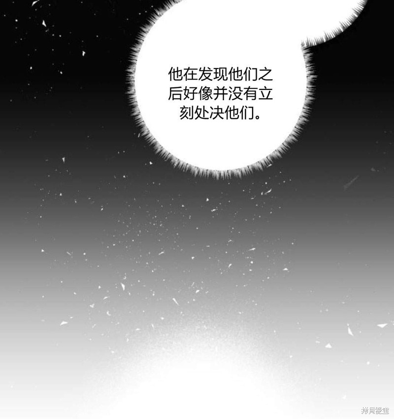 第53话16