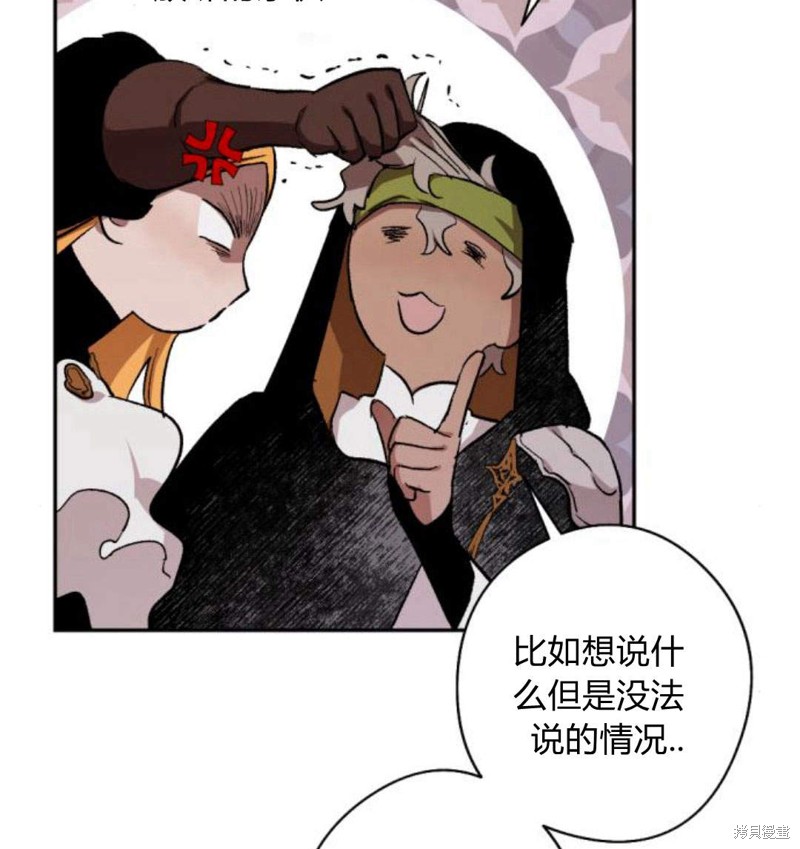 第53话36