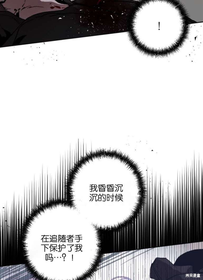 第19话91