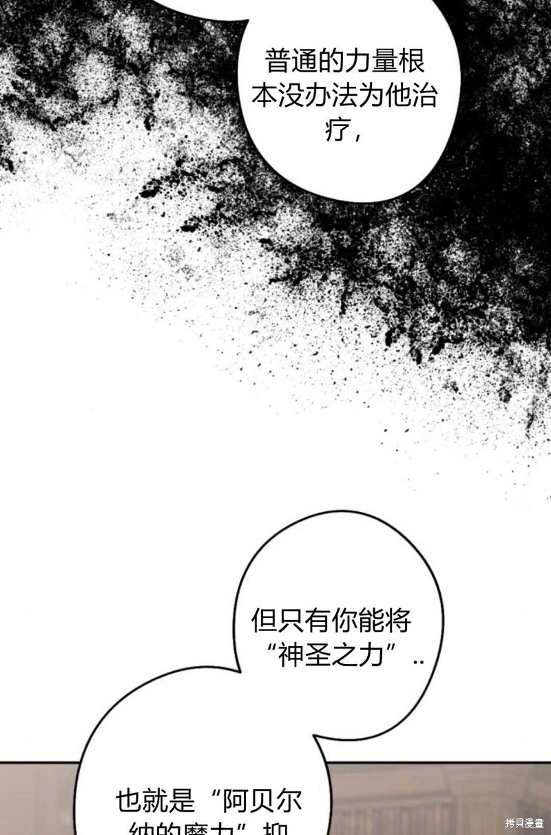 第65话26