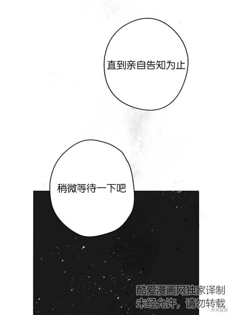 第34话46