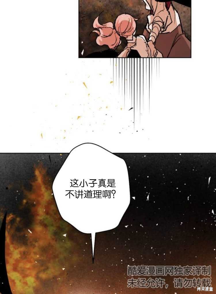 第34话19