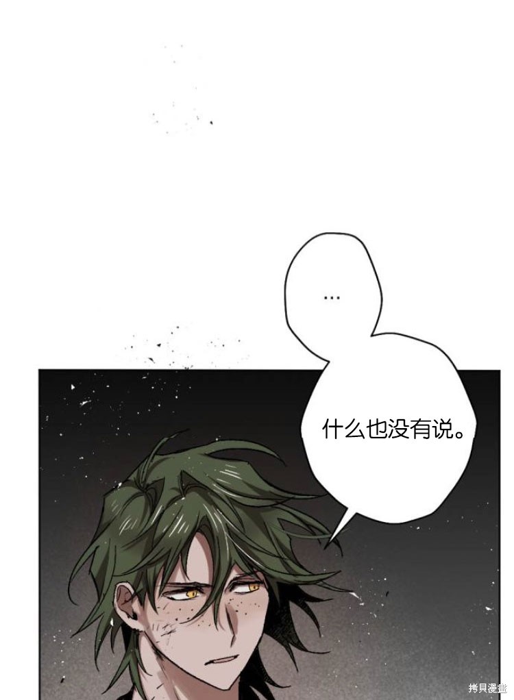 第34话38