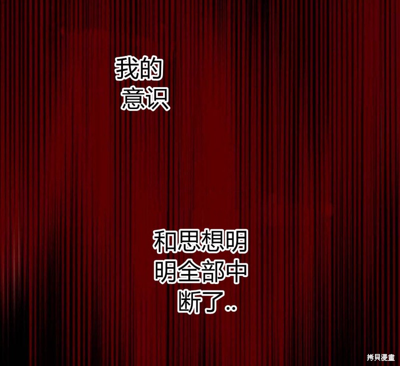 第51话103