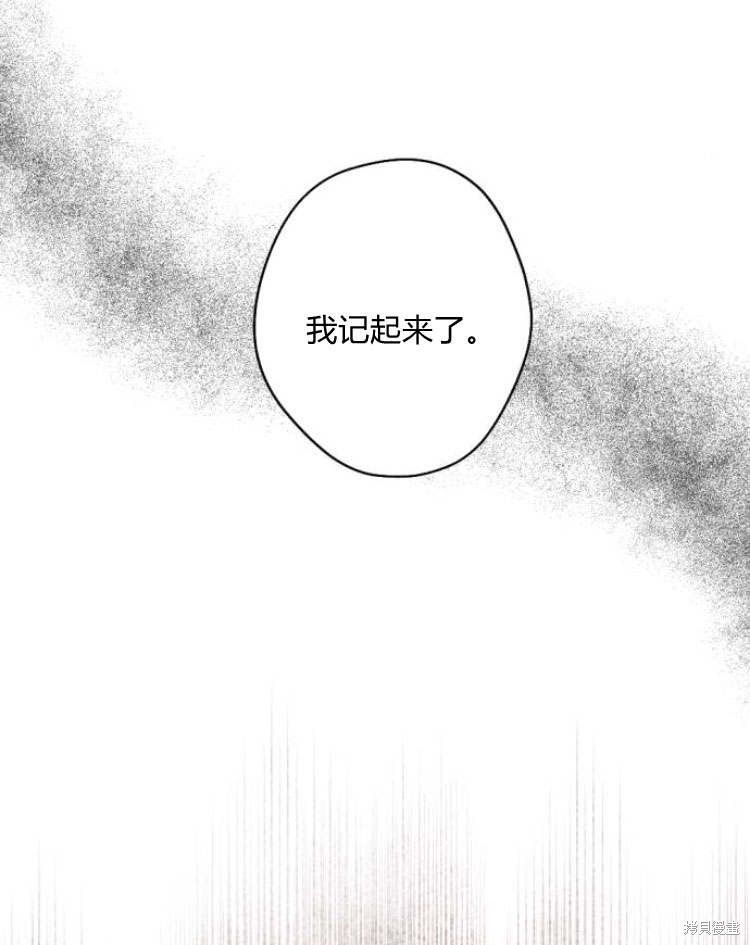 第43话122