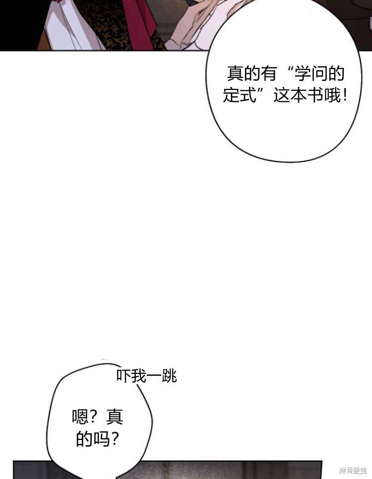 第39话41