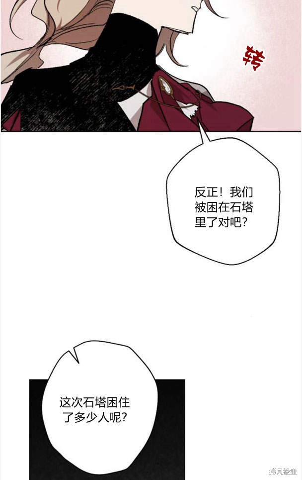 第48话108