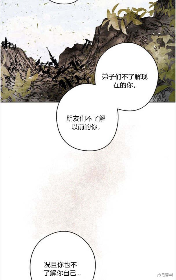 第44话84