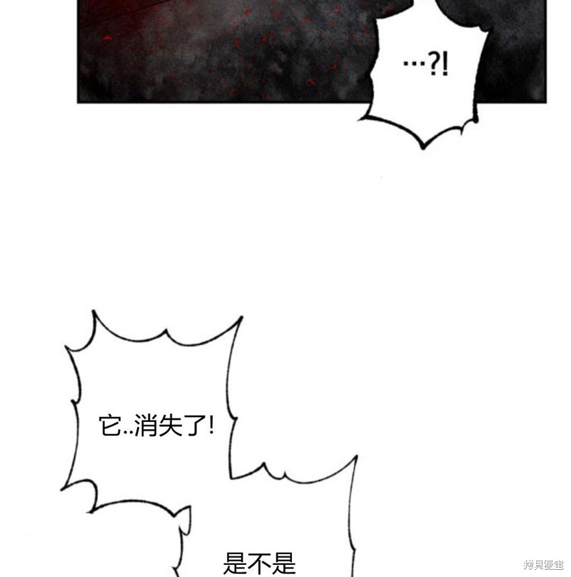 第57话97