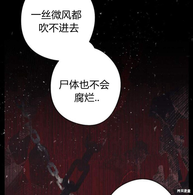 第56话83