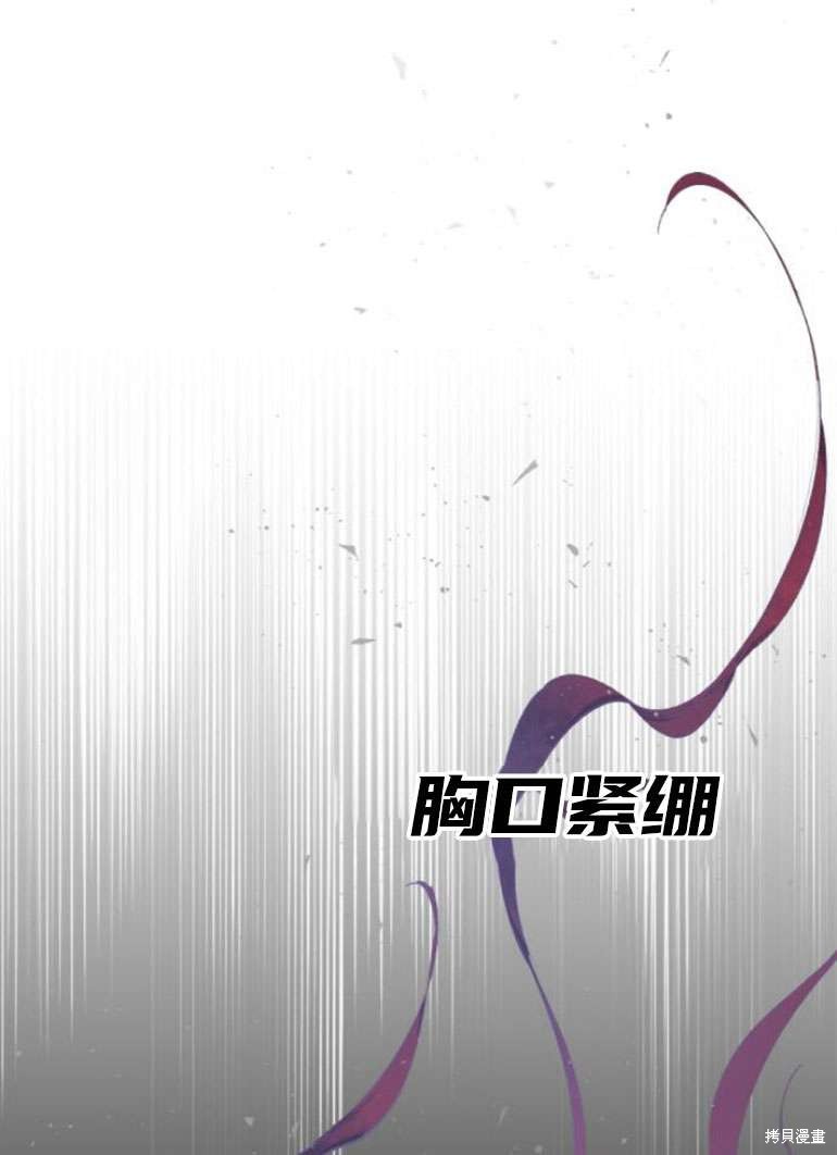 第19话77