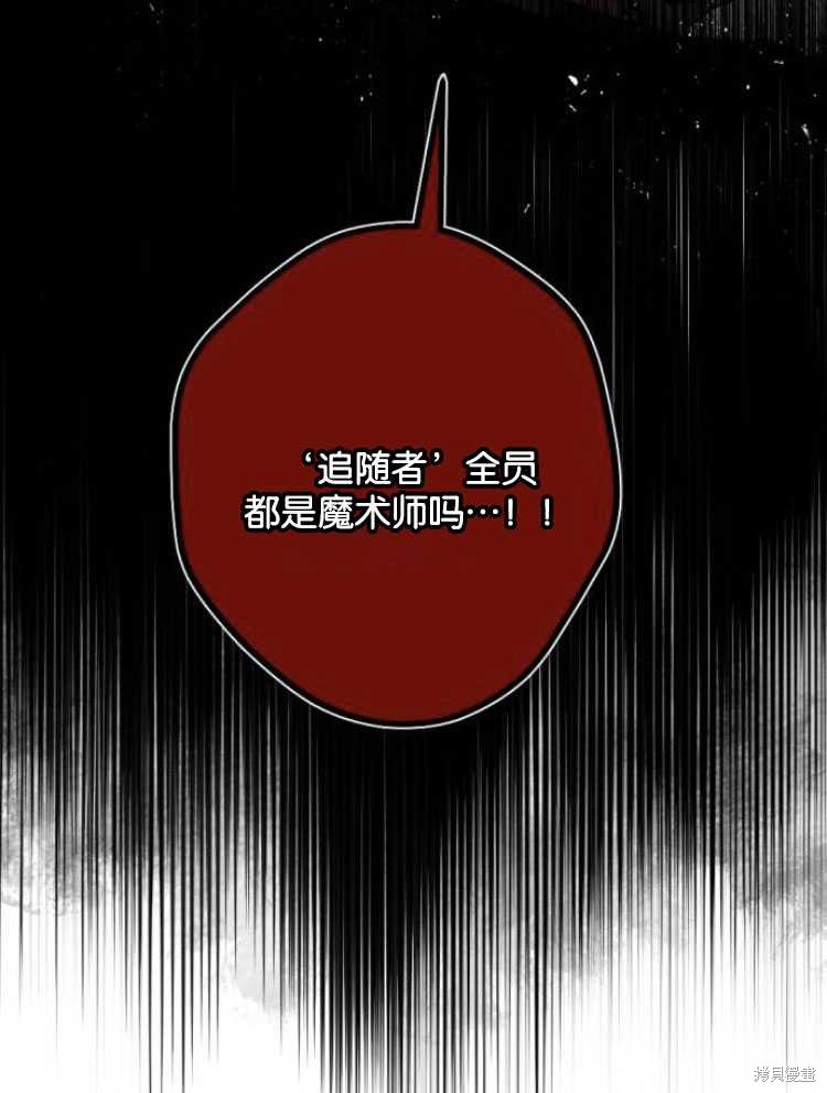 第18话50