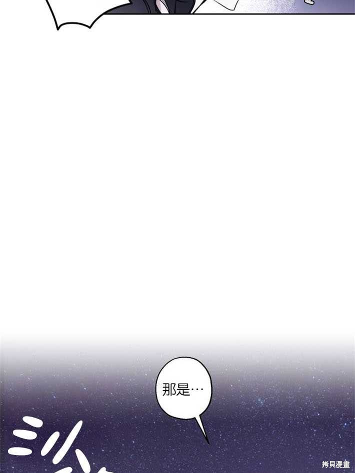 第3话77