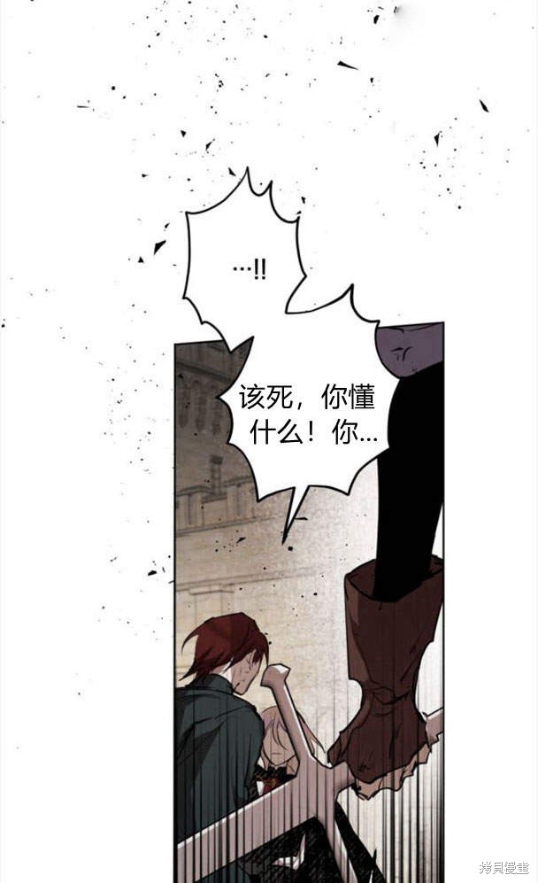 第45话70