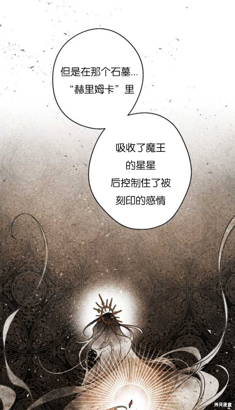 第36话14