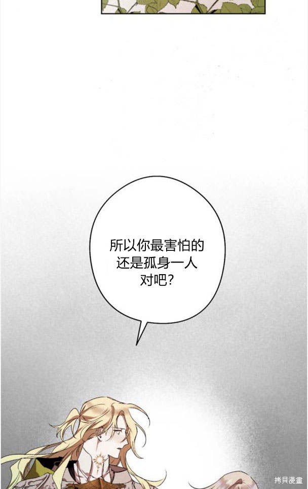 第44话68