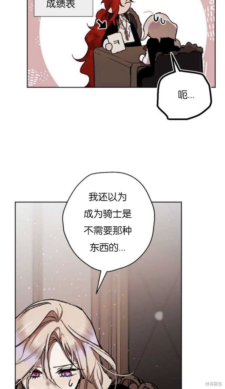 第36话46