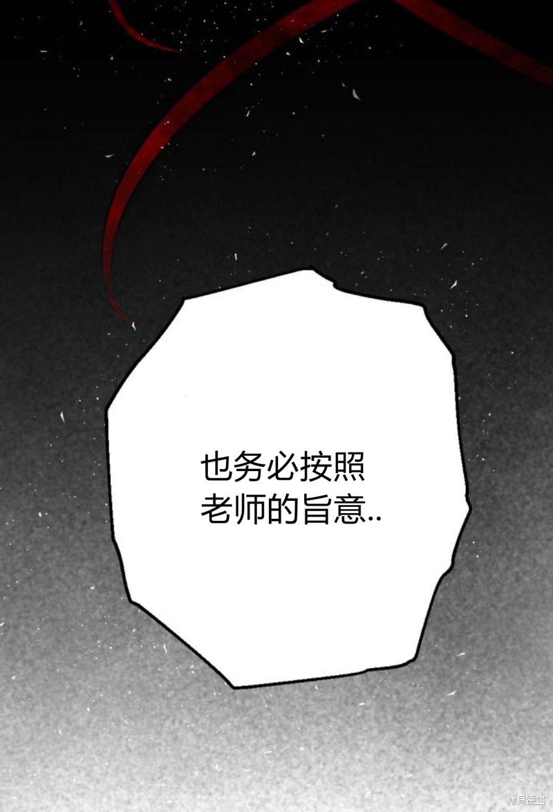 第61话106