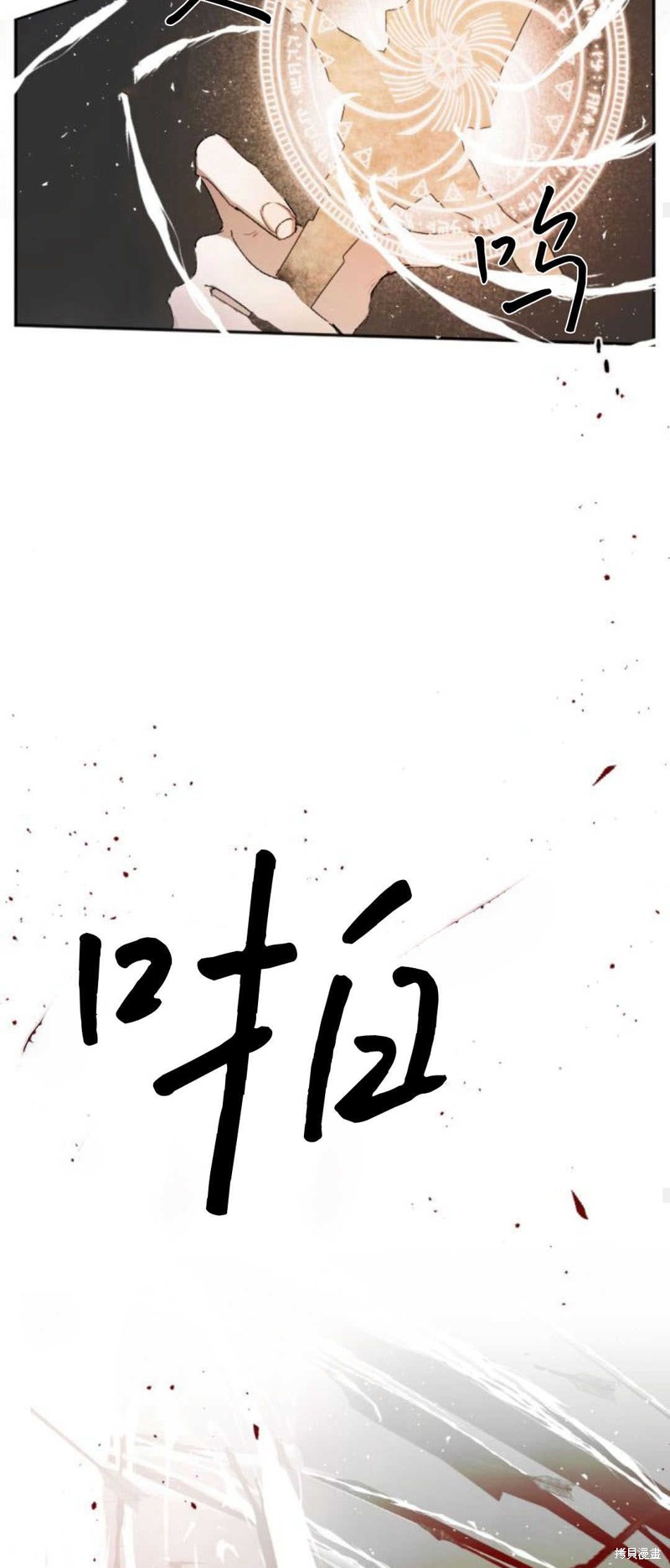 第69话32