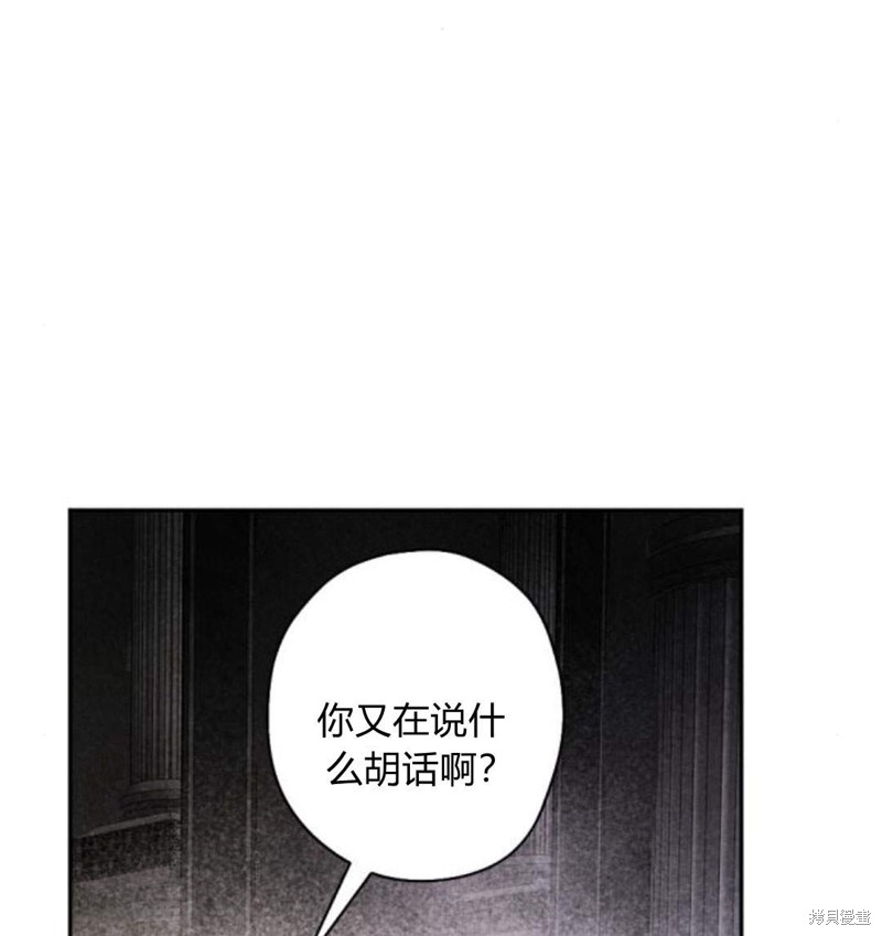 第53话31