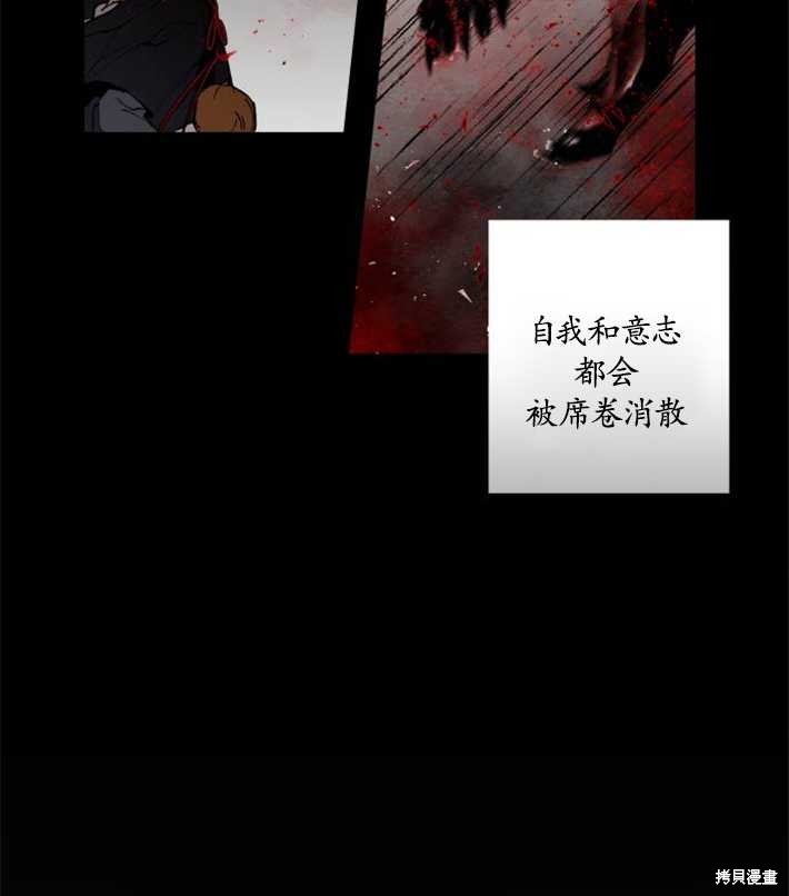 第4话44