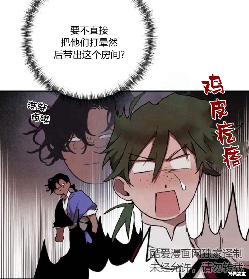 第51话62