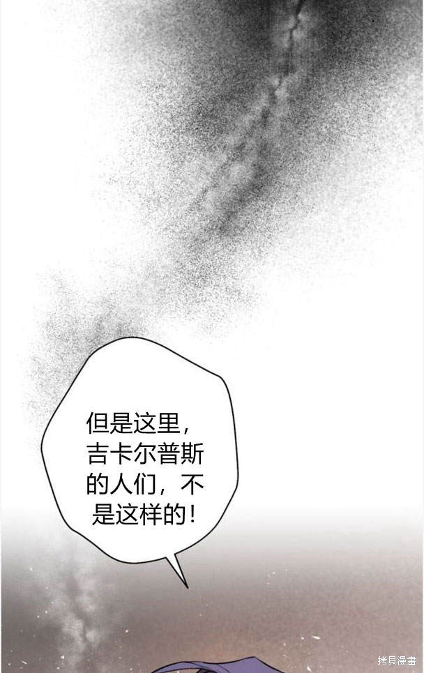 第47话11