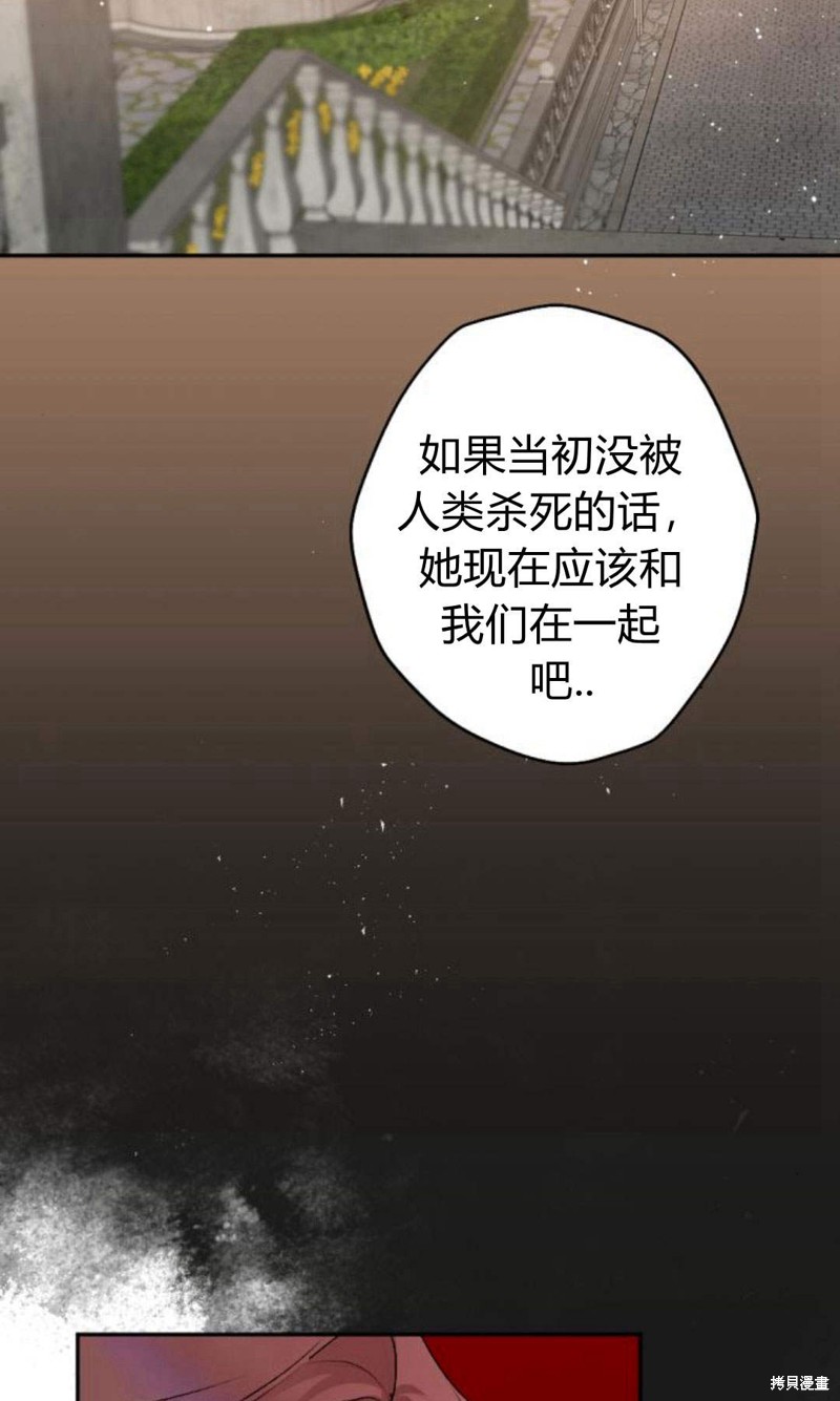 第59话16