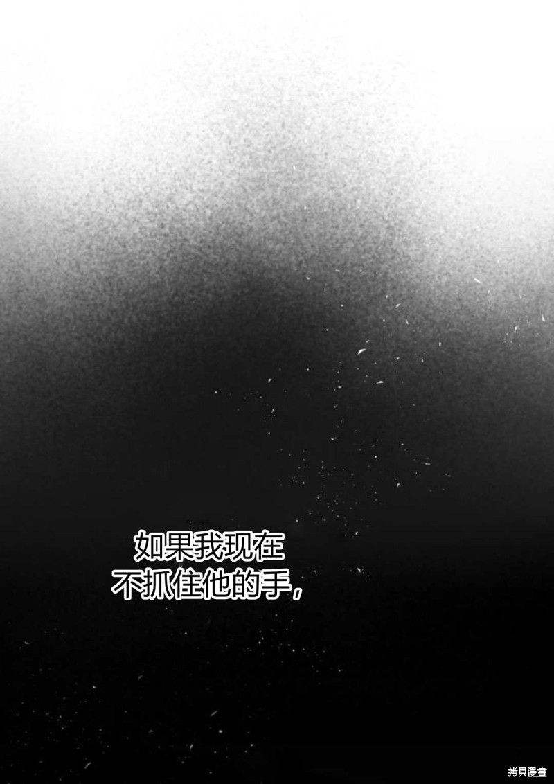 第64话80