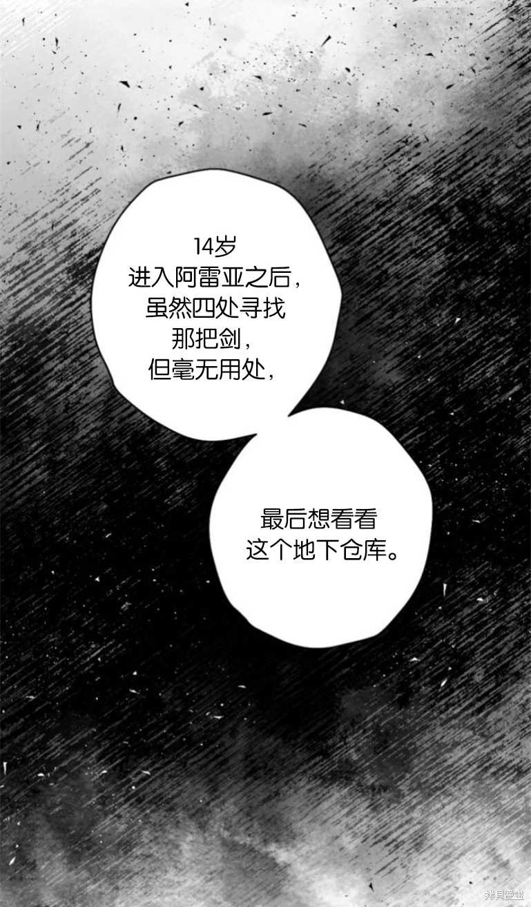 第16话11