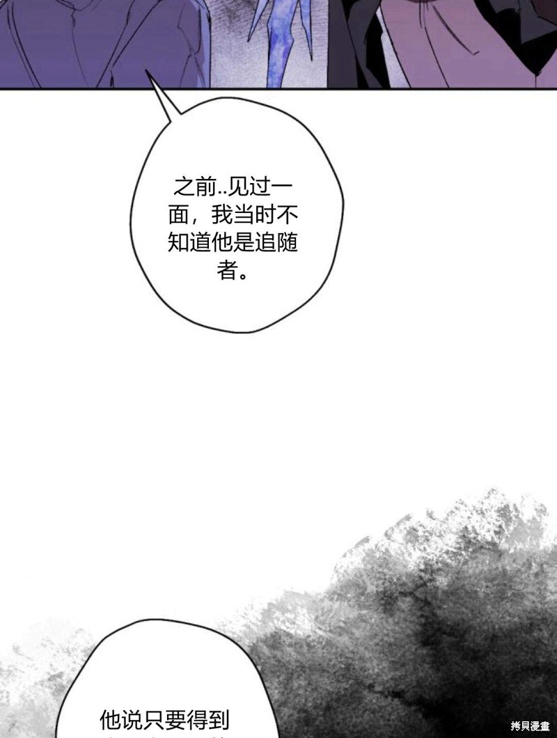 第55话50