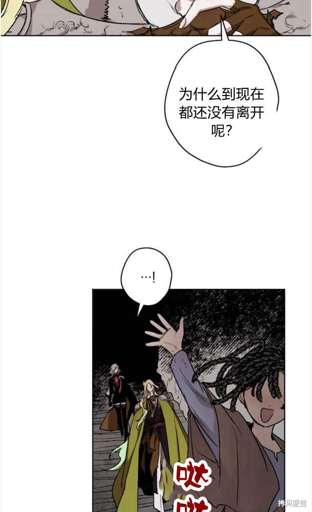 第45话51