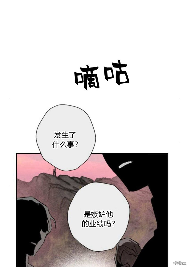 第64话44