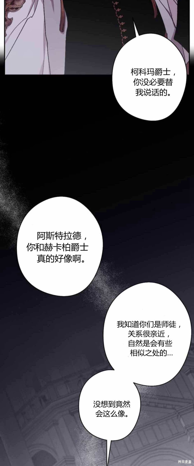 第80话34