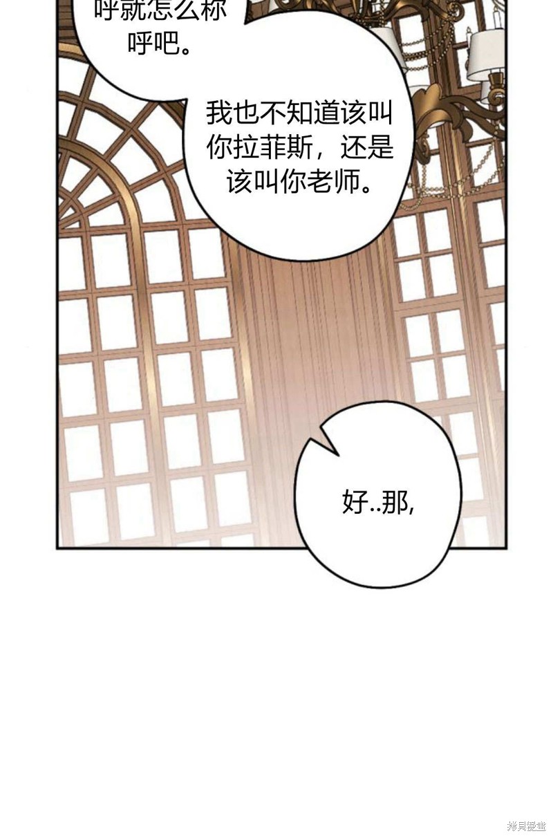 第65话7