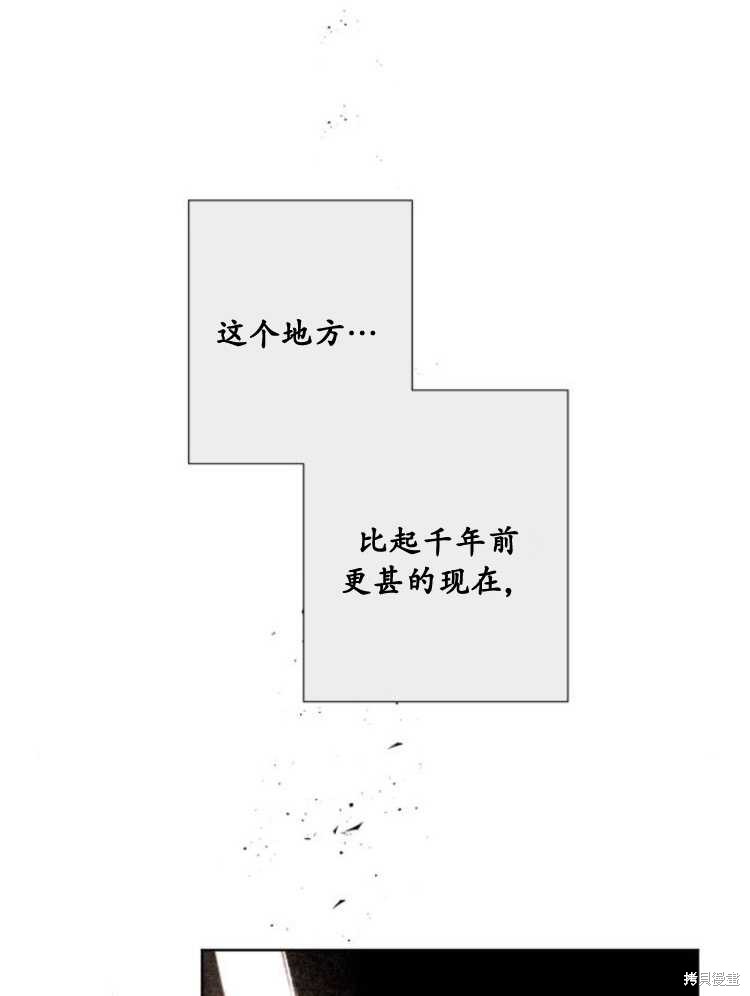 第31话71