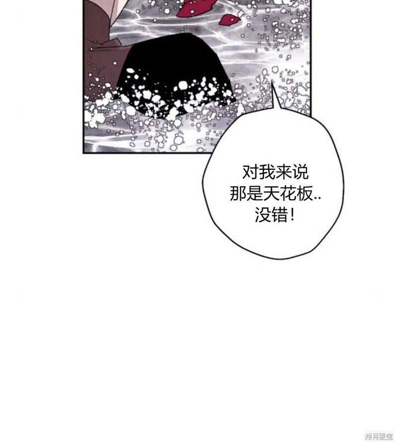 第54话20